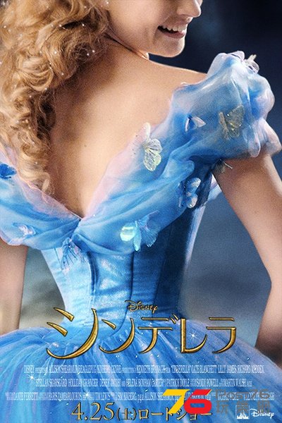 Cinderella 日.jpg