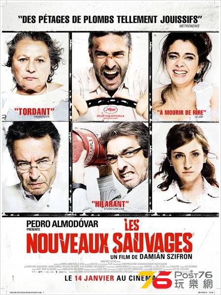 Les Nouveaux sauvages.jpg