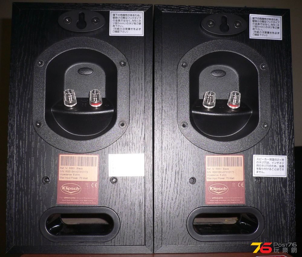 klipsch-rb-51.jpg