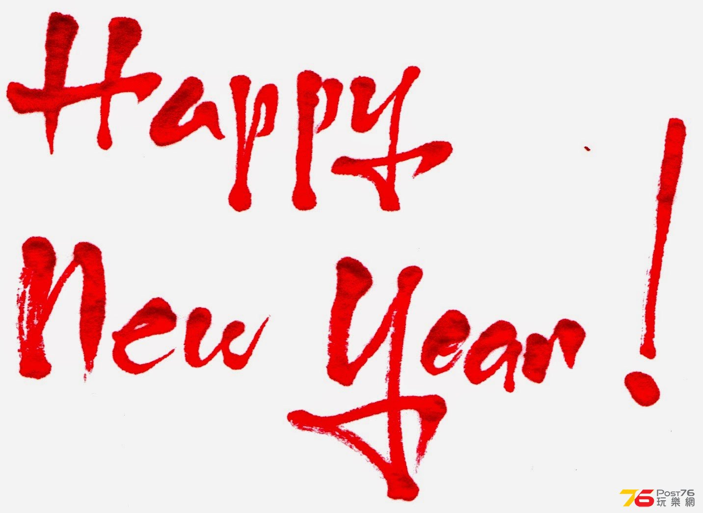 happy new year 2015.jpg