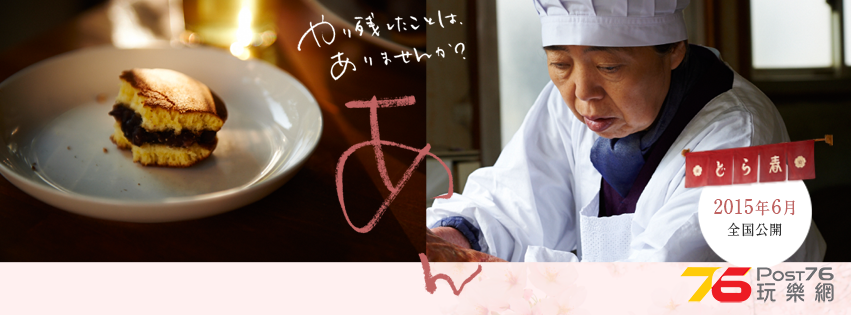 あん.png