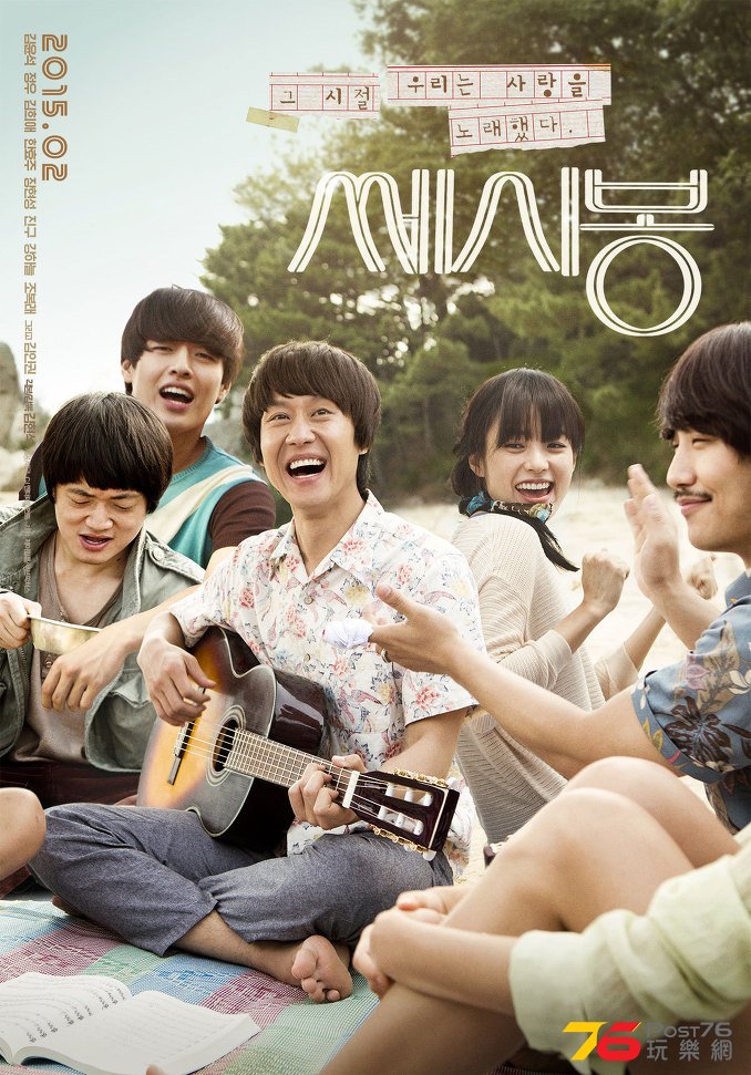 쎄시봉.jpg