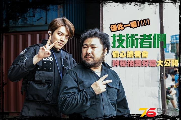 技術者們2.jpg