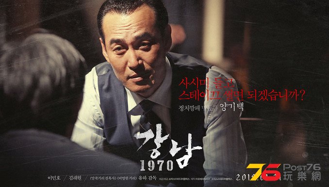 강남 197010.jpg