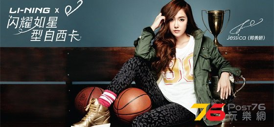 20150106-jessica-leeli-cover.jpg