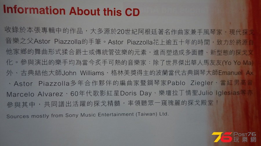 DSC00375.JPG