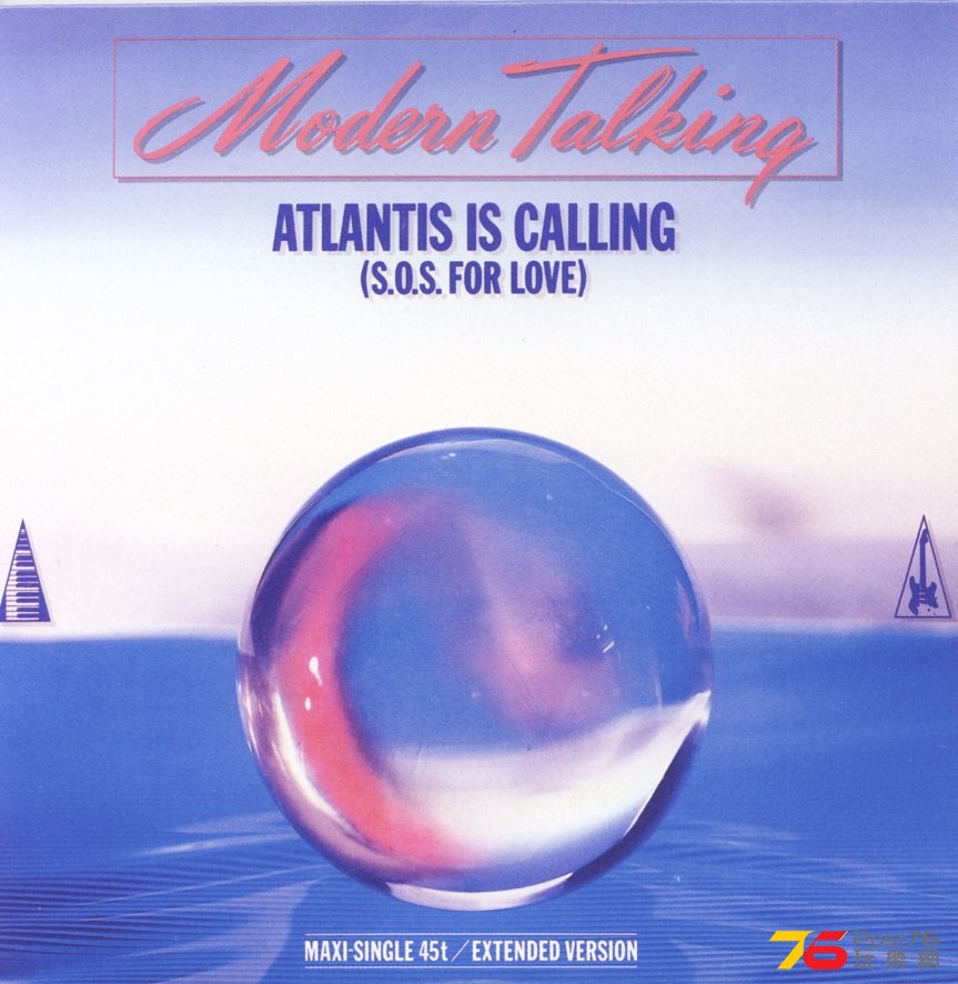 modernTalkingAtlantisIsCalling.jpg