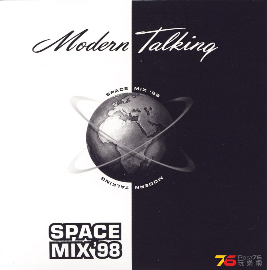 modernTalkingSpaceMix98.jpg