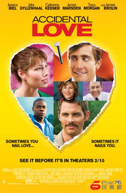 Accidental Love.jpg