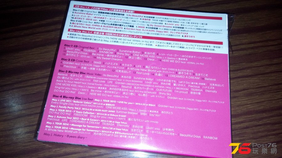 20150107_004300.jpg
