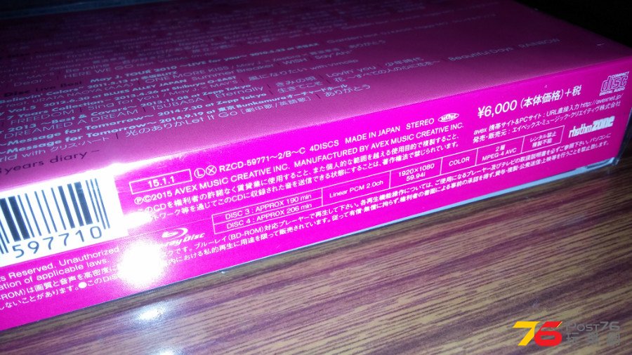 20150107_004746.jpg