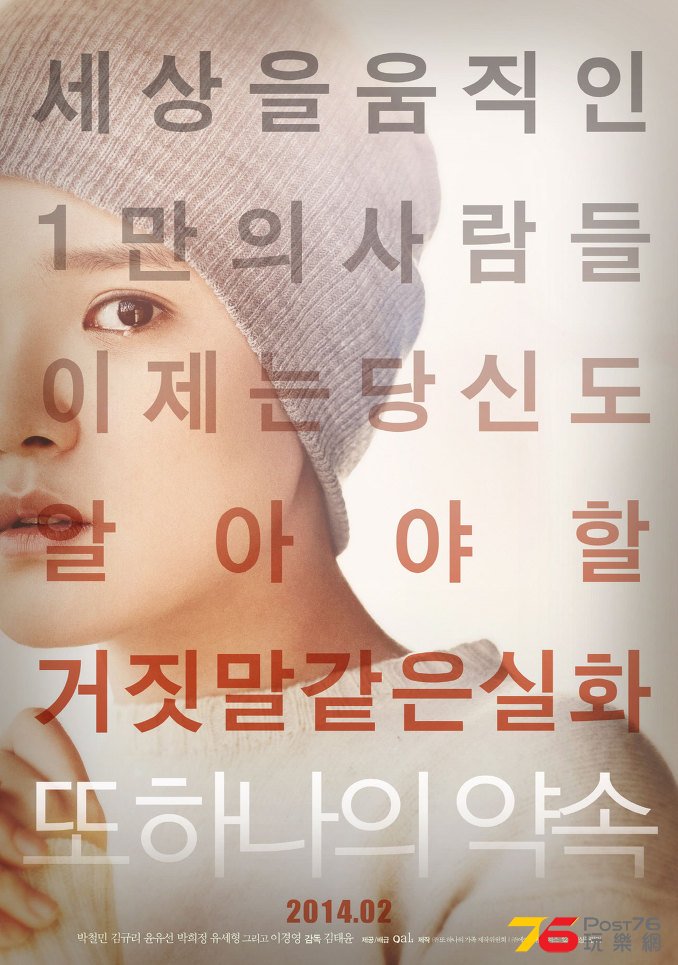 또 하나의 약속2.jpg