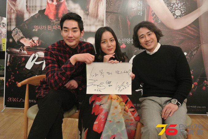 어우동 주인없는 꽃 3.jpg