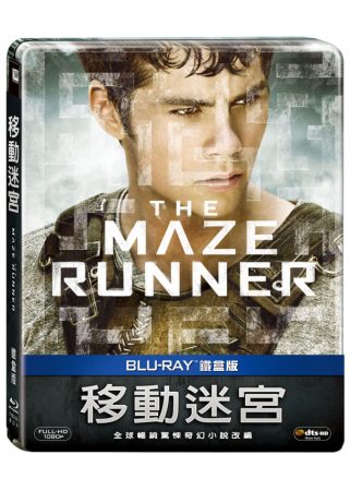 MazeRunner.jpg