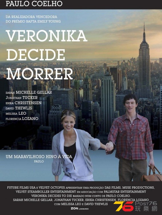 Veronika Decides to Die 6.jpg