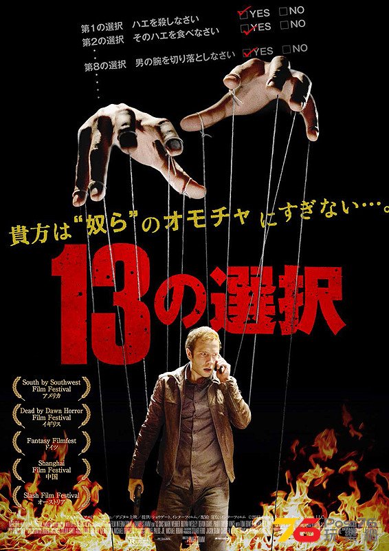13の選択.jpg