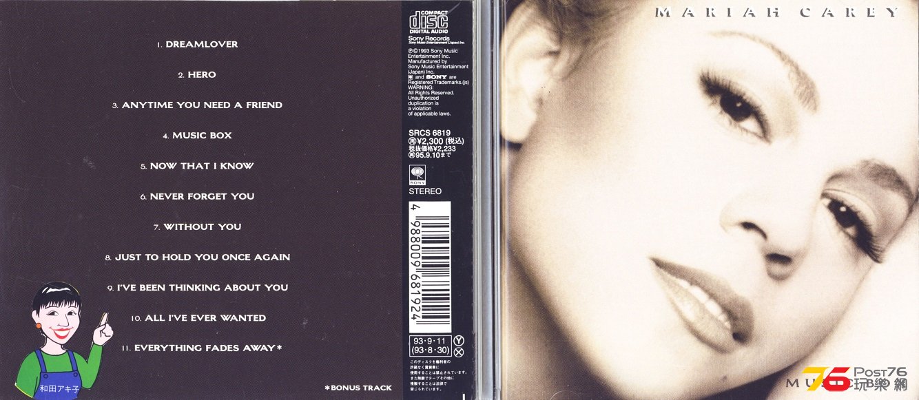 mariahCarey93musicBox.jpg