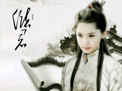 Yoona 054.jpg