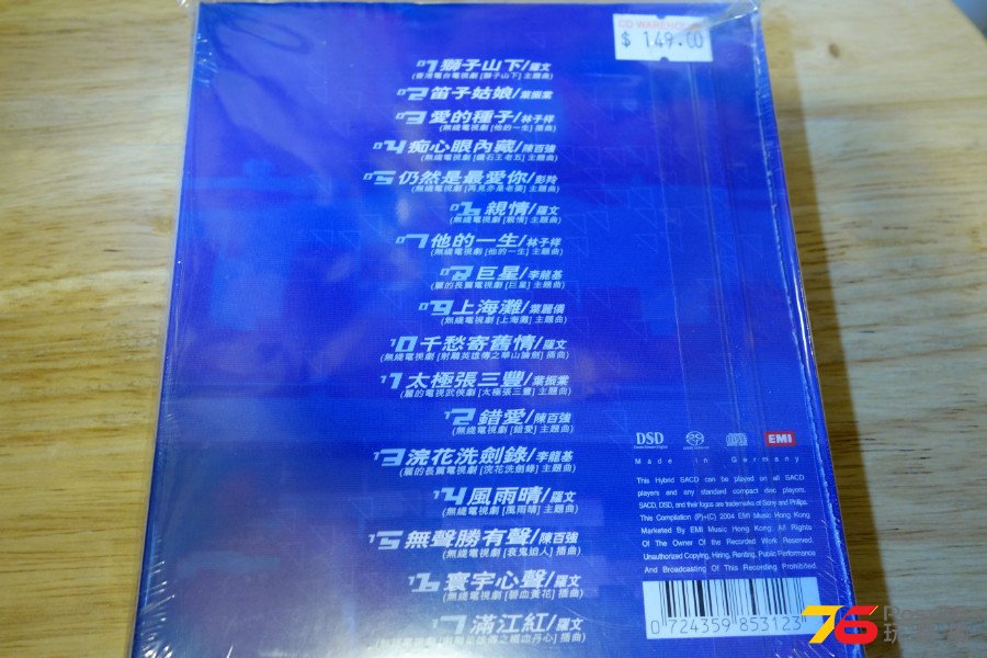 DSC02261.JPG