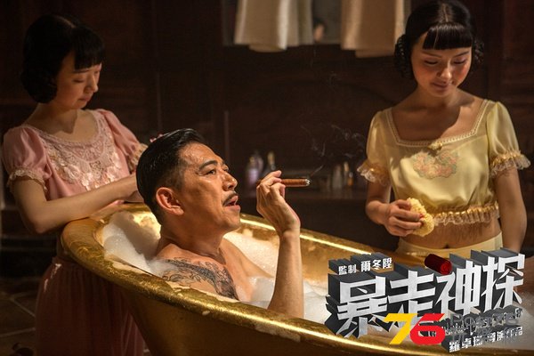 暴走神探8.jpg