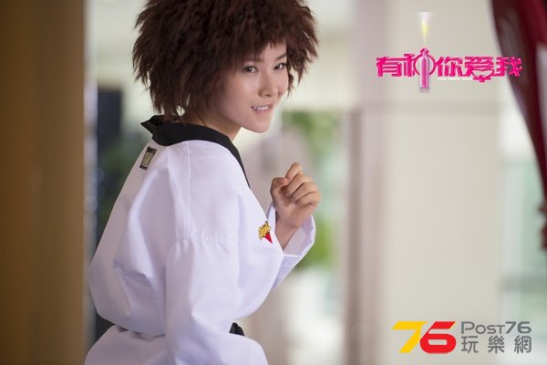 有種你愛我4.jpg