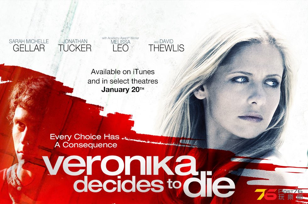 Veronika Decides to Die8.jpg