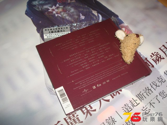 DSC09834.JPG