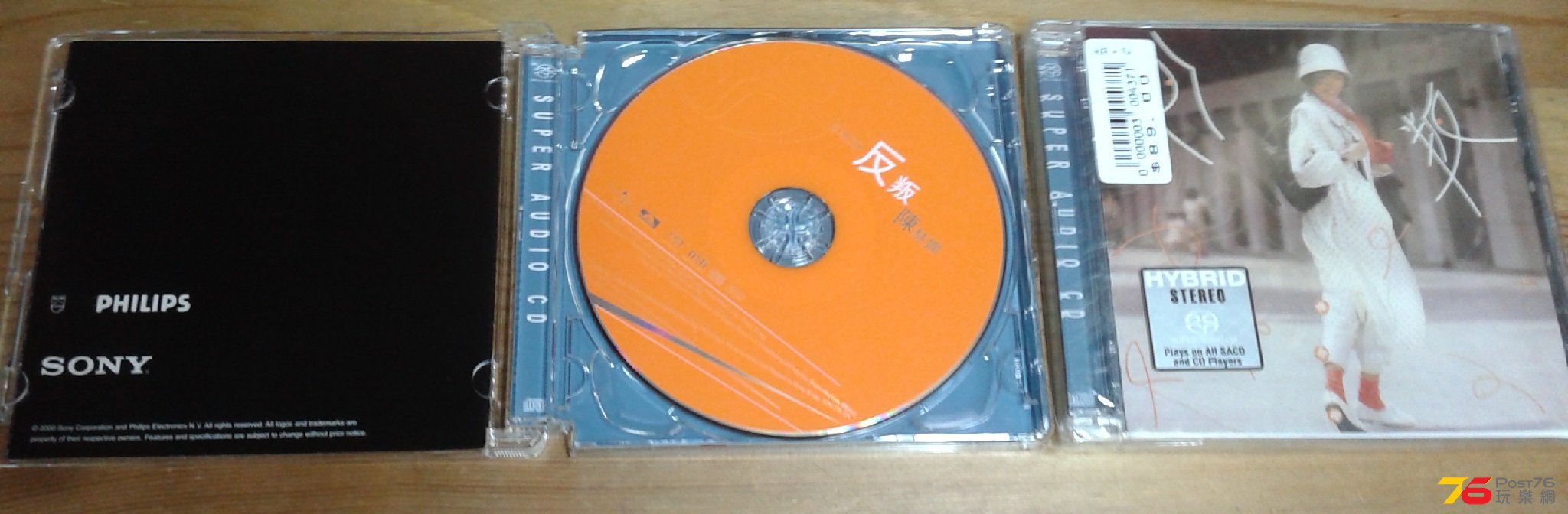 20150112_214429.jpg