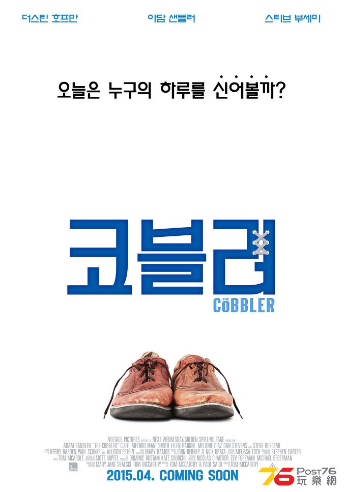 코블러.jpg