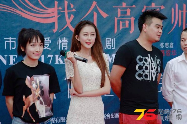 找個高富帥2.jpg