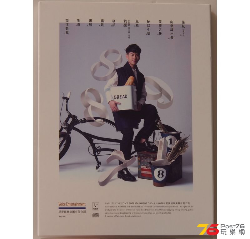許廷鏗_2s.jpg