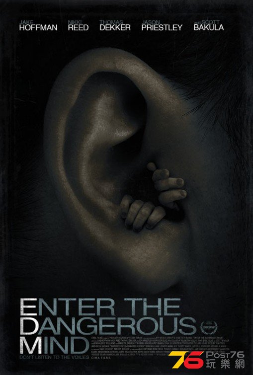 Enter the Dangerous Mind.jpg