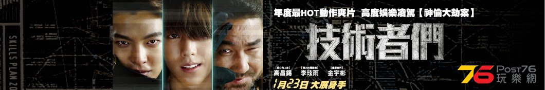 技術者們3.jpg