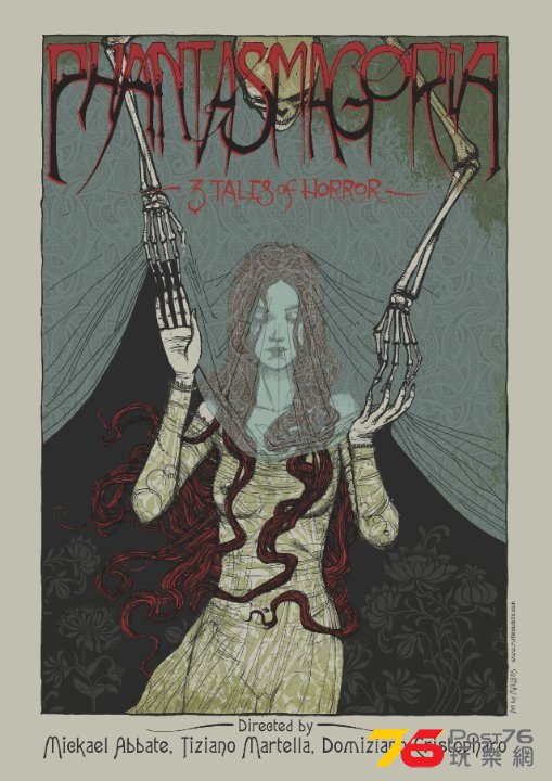 Phantasmagoria 1.jpg
