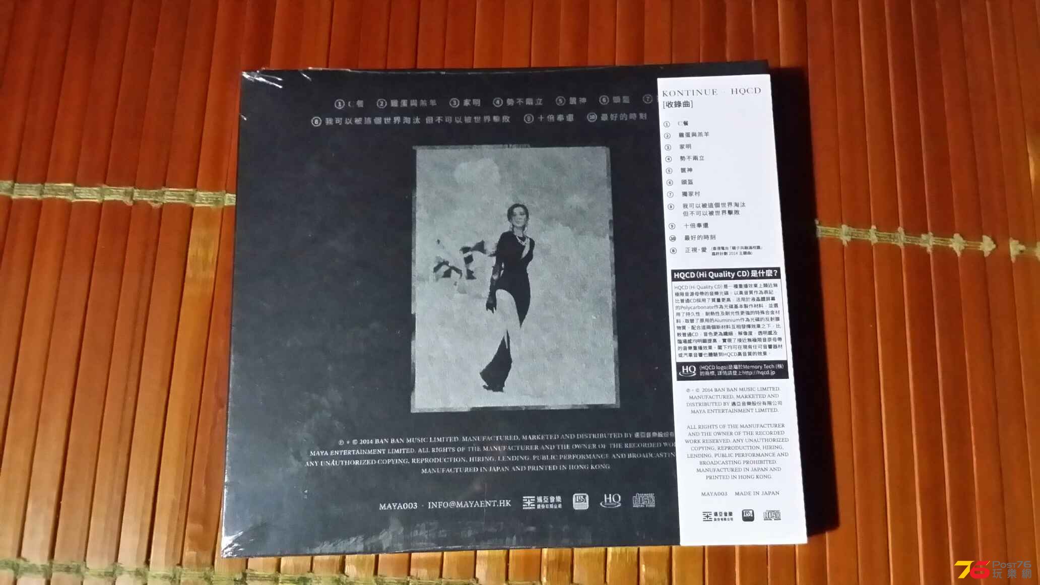 20150115_204843.jpg
