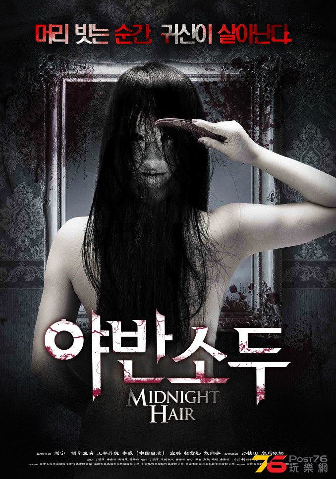 야반소두.jpg