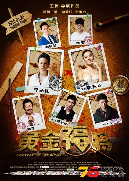 黄金福將6.jpg