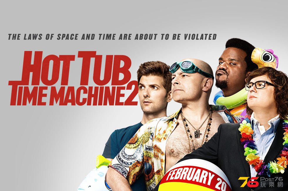 Hot Tub Time Machine 2 3.jpg