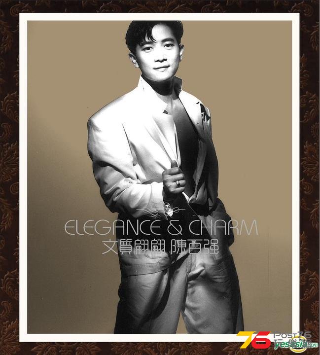 ELEGANCE & CHARM 文質翩翩.jpg