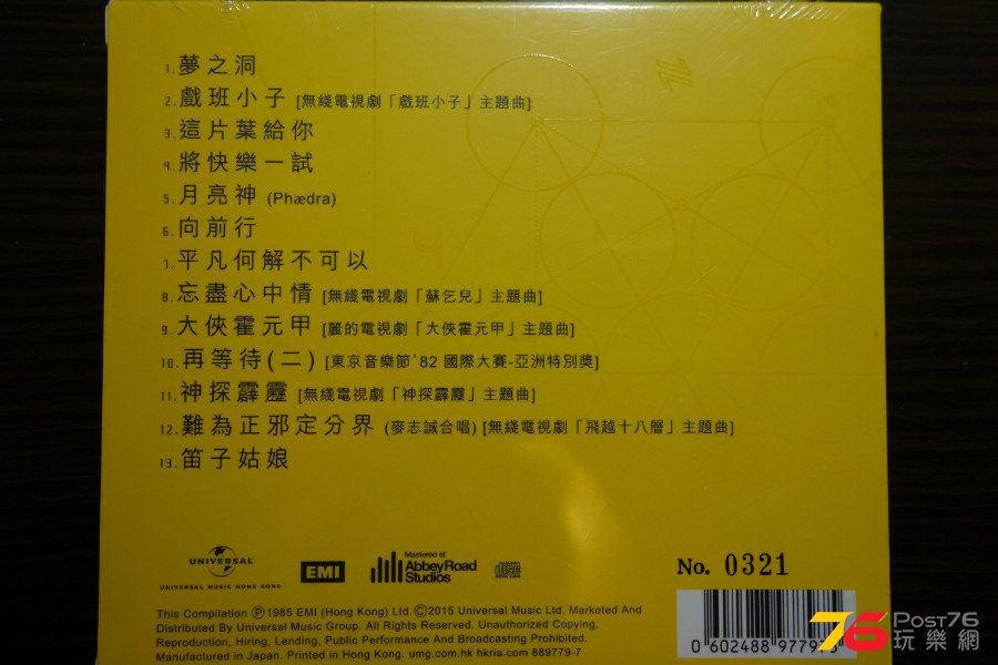 DSC02277.JPG