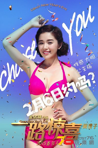 一路驚喜3.jpg
