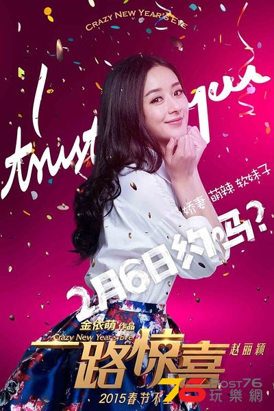 一路驚喜8.jpg