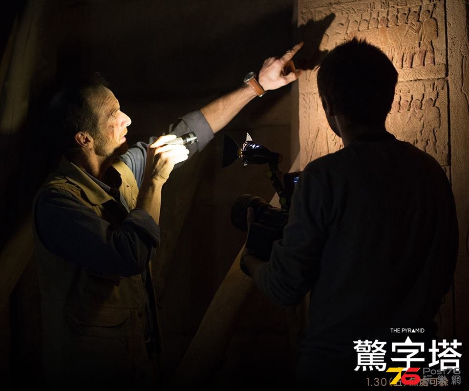 驚字塔3.jpg