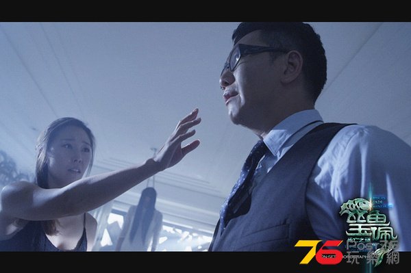 死亡之謎之雙魚玉佩6.jpg