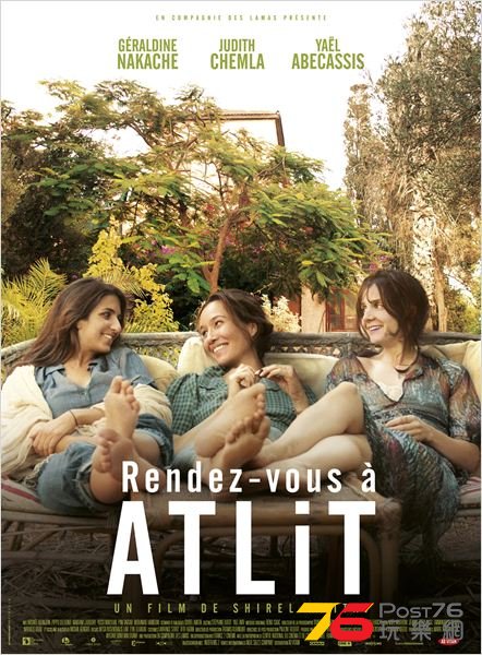 Rendez-vous à Atlit.jpg