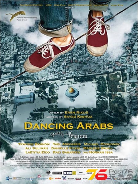 Dancing Arabs.jpg