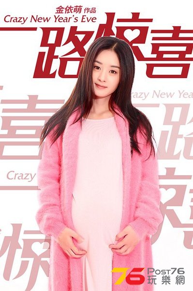 一路驚喜10.jpg