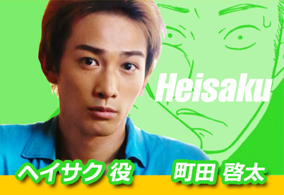スキマスキ4.jpg
