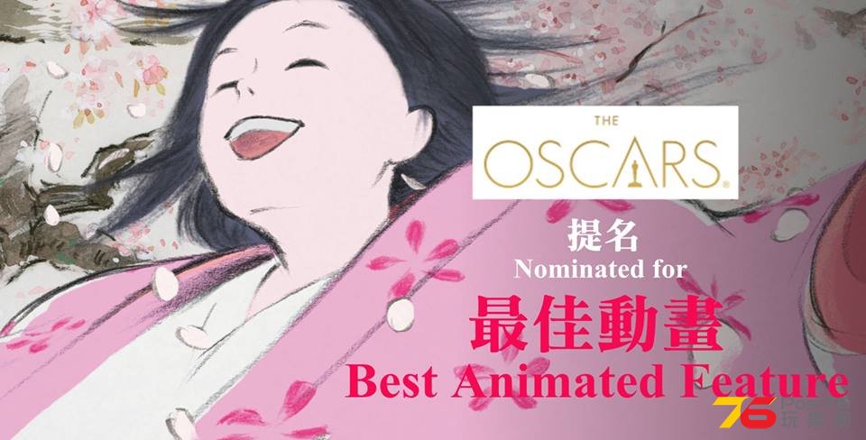 輝耀姬物語.jpg