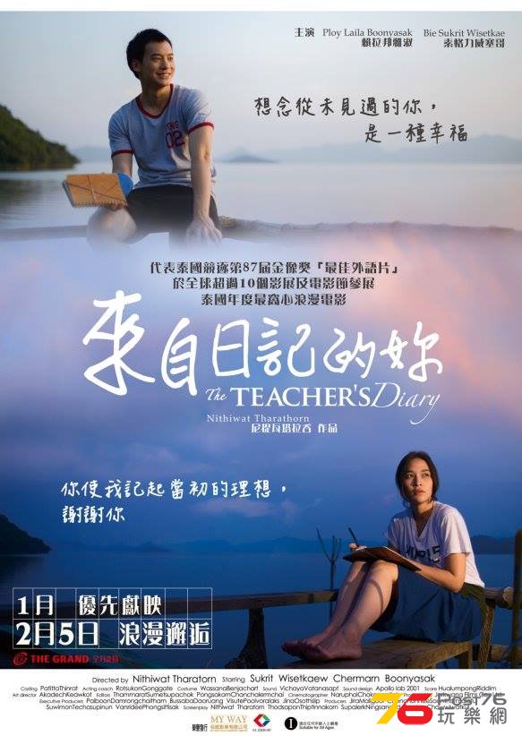 來自日記的妳2.jpg